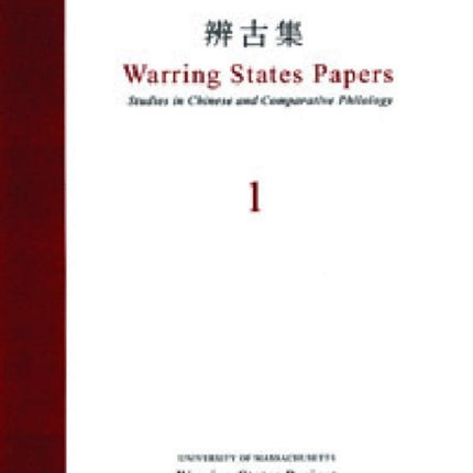 Warring States Papers (Volume 1): Studies in Chinese and Comparative Philology