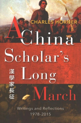 A China Scholar's Long March, 1978–2015:
