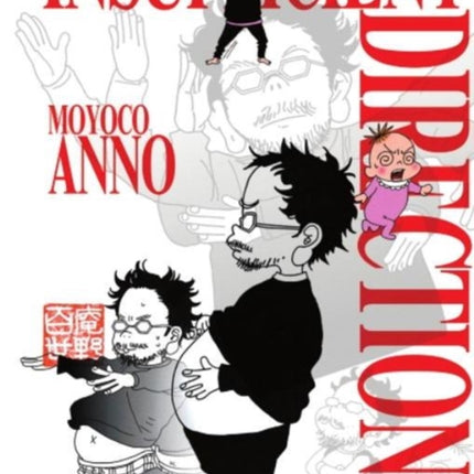 Insufficient Direction: Hideaki Anno X Moyoco Anno