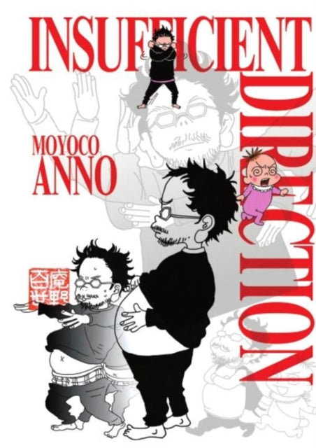 Insufficient Direction: Hideaki Anno X Moyoco Anno