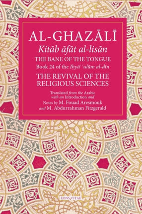 The Bane of the Tongue Volume 24: Book 24 of Ihya' 'ulum al-din, The Revival of the Religious Sciences