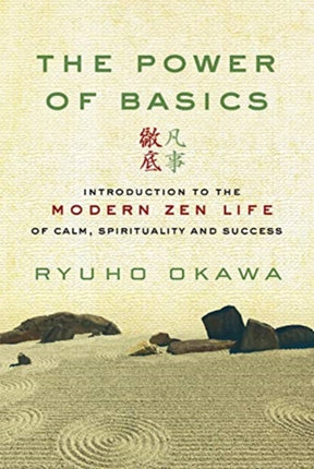 The Power of Basics: Introduction to Modern Zen