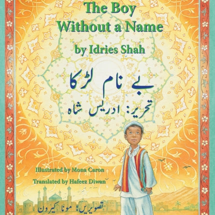 The Boy Without a Name: English-Urdu Edition
