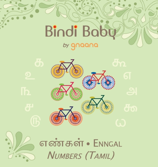 Bindi Baby Numbers (Tamil): A Counting Book for