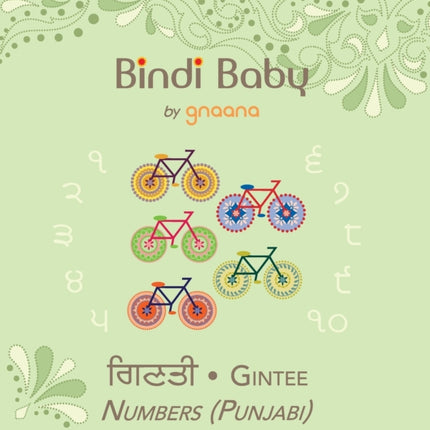 Bindi Baby Numbers (Punjabi): A Counting Book for Punjabi Kids