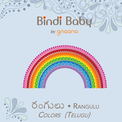 Bindi Baby Colors (Telugu): A Colorful Book for Telugu Kids