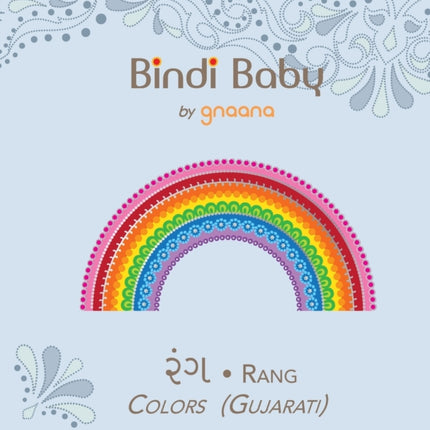 Bindi Baby Colors (Gujarati): A Colorful Book for Gujarati Kids