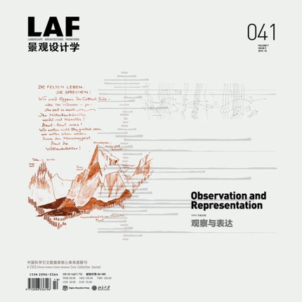 Landscape Architecture Frontiers 041: Observation and Representation