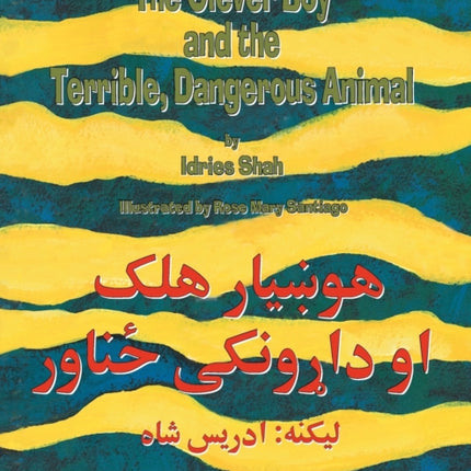 Clever Boy and the Terrible Dangerous Animal (English and Pashto EDN)