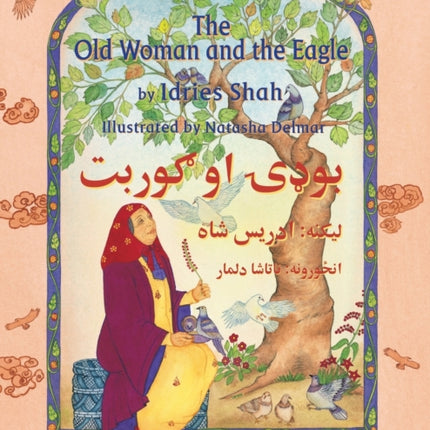 The (English and Pashto Edition) Old Woman and the Eagle