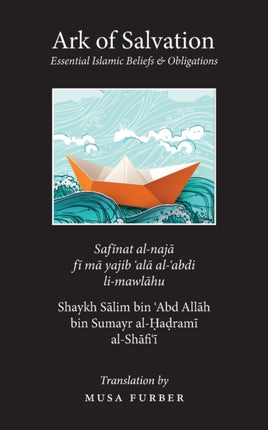 Ark of Salvation: : Essential Islamic Beliefs & Oblitagions
