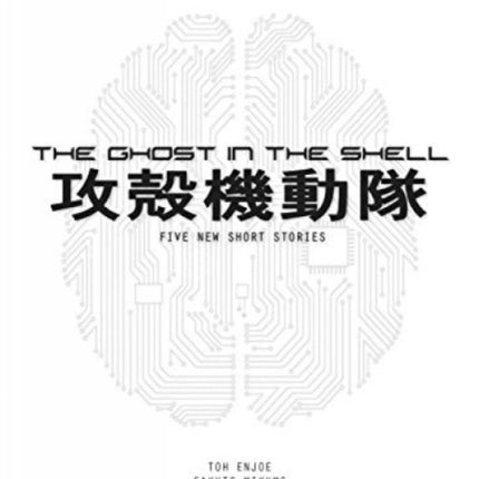 The Ghost In The Shell Novel: Film Tie-In