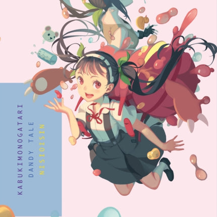 Kabukimonogatari: Dandy Tale