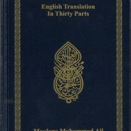 Holy Quran English Translation In Thirty Parts