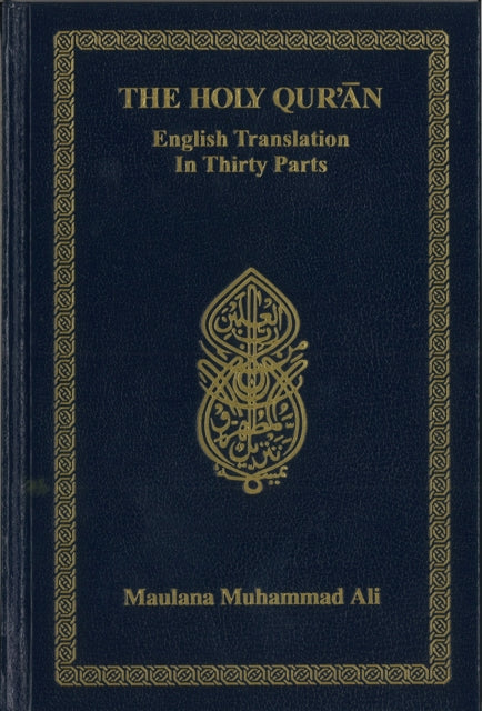 Holy Quran English Translation In Thirty Parts