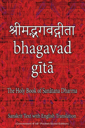 Bhagavad Gita, The Holy Book of Hindus: Sanskrit Text with English Translation (Convenient 4 x6  Pocket-Sized Edition)