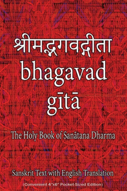 Bhagavad Gita, The Holy Book of Hindus: Sanskrit Text with English Translation (Convenient 4 x6  Pocket-Sized Edition)