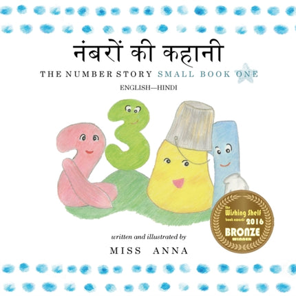 The Number Story 1