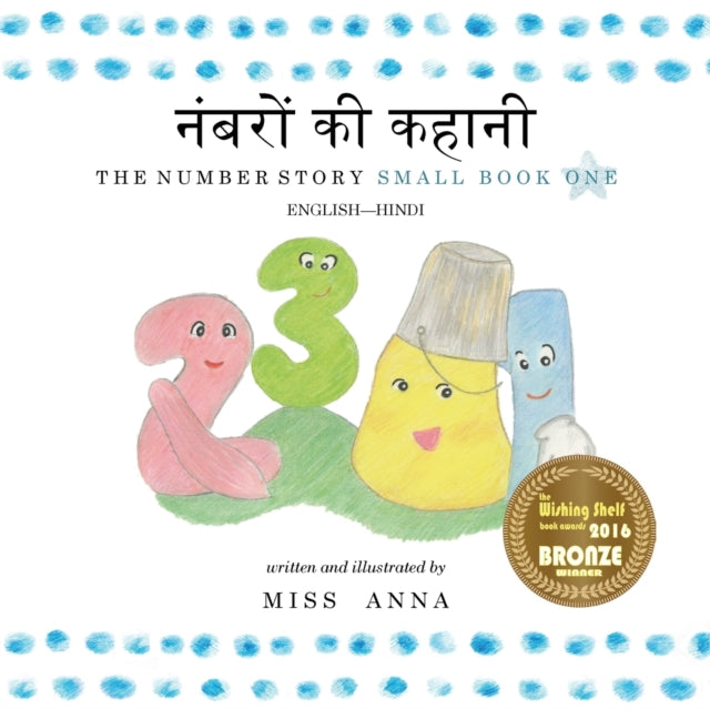 The Number Story 1