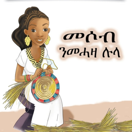 Messob N'MeHaza Lula - Tigrinya Children's Book