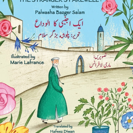 The Strangers Farewell; English & Urdu