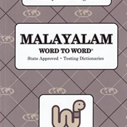 English-Malayalam & Malayalam-English Word-to-Word Dictionary: 2022