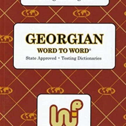 English-Georgian & Georgian-English Word-to-Word Dictionary: 2022