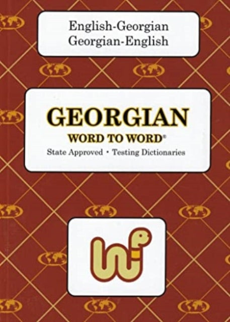 English-Georgian & Georgian-English Word-to-Word Dictionary: 2022