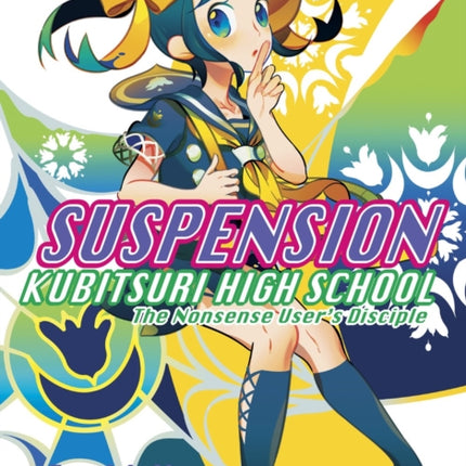 Suspension: Kubitsuri High School - The Nonsense User's Disciple: Kubitsuri High School