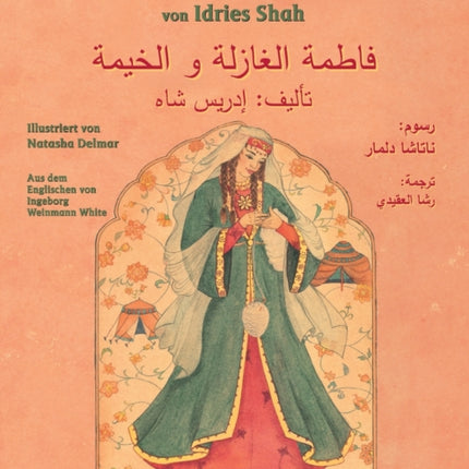 Die Spinnerin Fatima und das Zelt: Zweisprachige Ausgabe Deutsch-Arabisch
