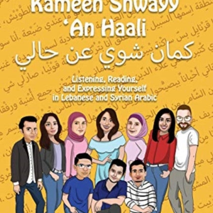 Levantine Arabic: Kameen Shwayy 'An Haali: Listening, Reading, and Expressing Yourself in Lebanese and Syrian Arabic