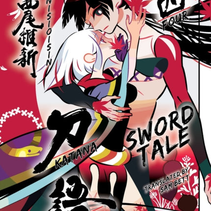 Katanagatari 4