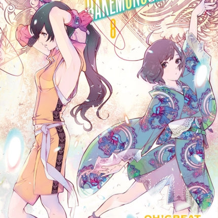 Bakemonogatari (manga), Volume 8