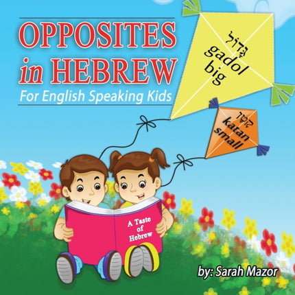 Opposites in Hebrew for English-Speaking Kids