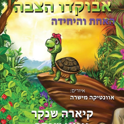 אבוקדו