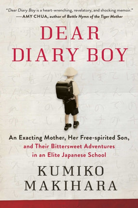 Dear Diary Boy: An Exacting Mother, Her Free-Spirited Son, and Their Bittersweet Adventures in an Elite Japanese School