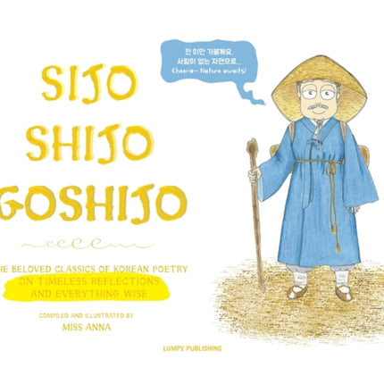 Sijo Shijo Goshijo: The Beloved Classics of