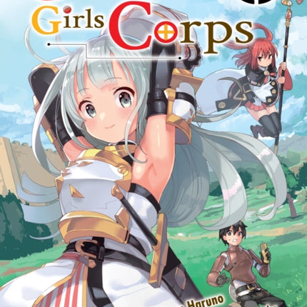 Gacha Girls Corps Vol. 1 (manga)