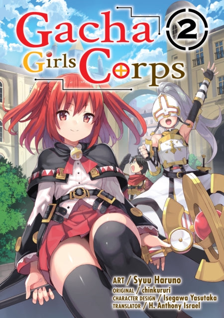 Gacha Girls Corps Vol. 2 (manga)