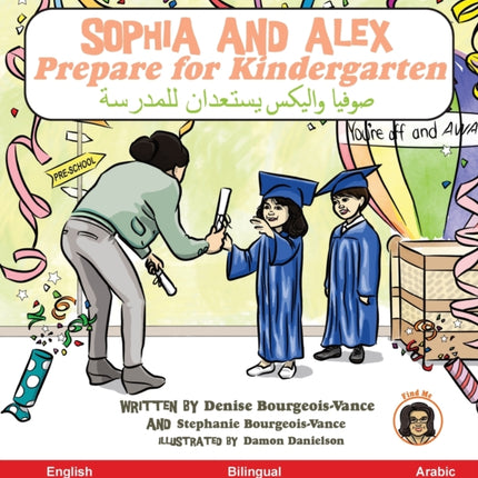 Sophia and Alex Prepare for Kindergarten