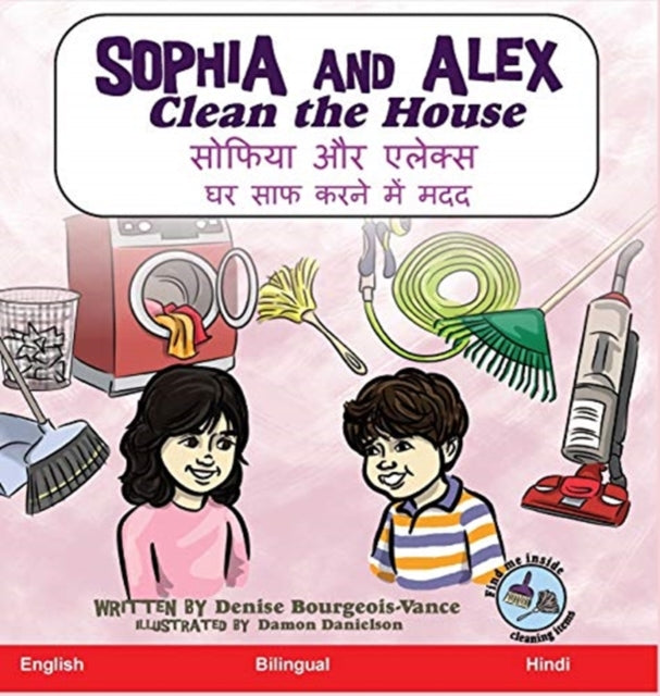 Sophia and Alex Clean the House