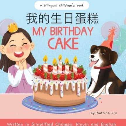 My Birthday Cake - Written in Simplified Chinese,