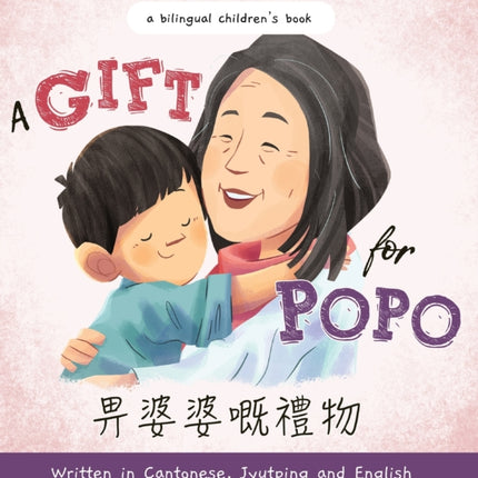 A Gift for Popo - Written in Cantonese, Jyutping, and English: A Bilingual Children's Book
