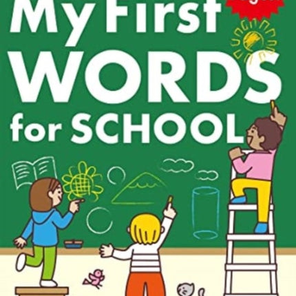 My First Words for School