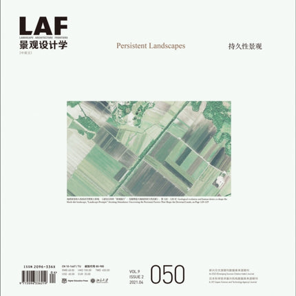 Landscape Architecture Frontiers 050: Persistent Landscapes