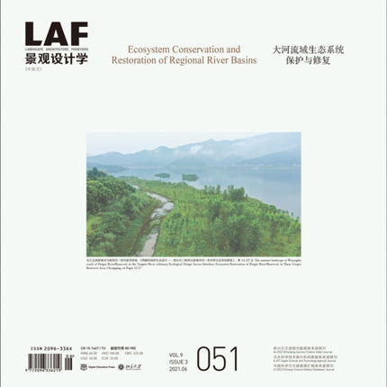 Landscape Architecture Frontiers 051: Ecosystem Conservation and Restoration of Regional River Basins