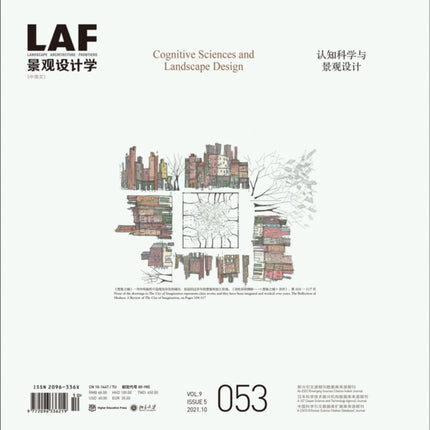 Landscape Architecture Frontiers 053: Cognitive Sciences and Landscape Design