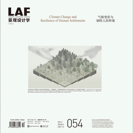 Landscape Architecture Frontiers 054: Climate Change and Resilience of Human Settlements