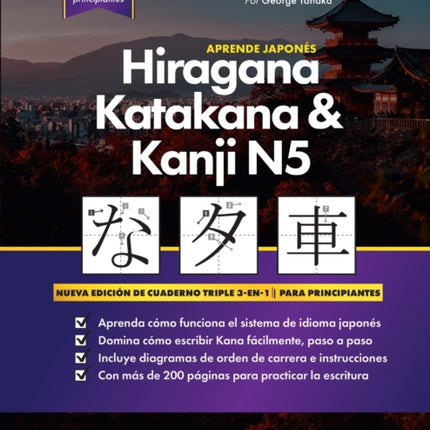 Aprende Japonés Hiragana, Katakana y Kanji N5 - Libro de Trabajo para Principiantes: La guía de estudio paso a paso fácil y el libro de práctica de escritura: la mejor manera de aprender japonés y cómo escribir el alfabeto de Japón