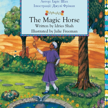 The Magic Horse /